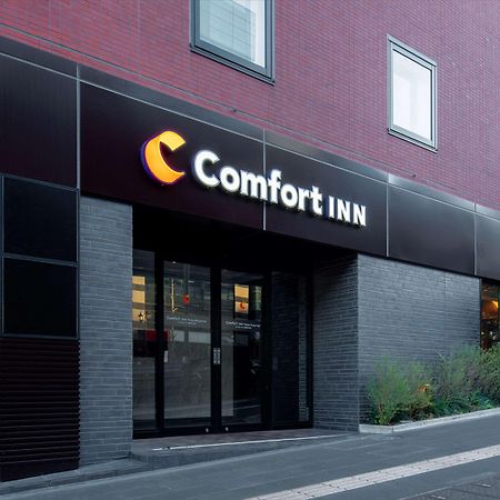Comfort Inn Tokyo Roppongi المظهر الخارجي الصورة