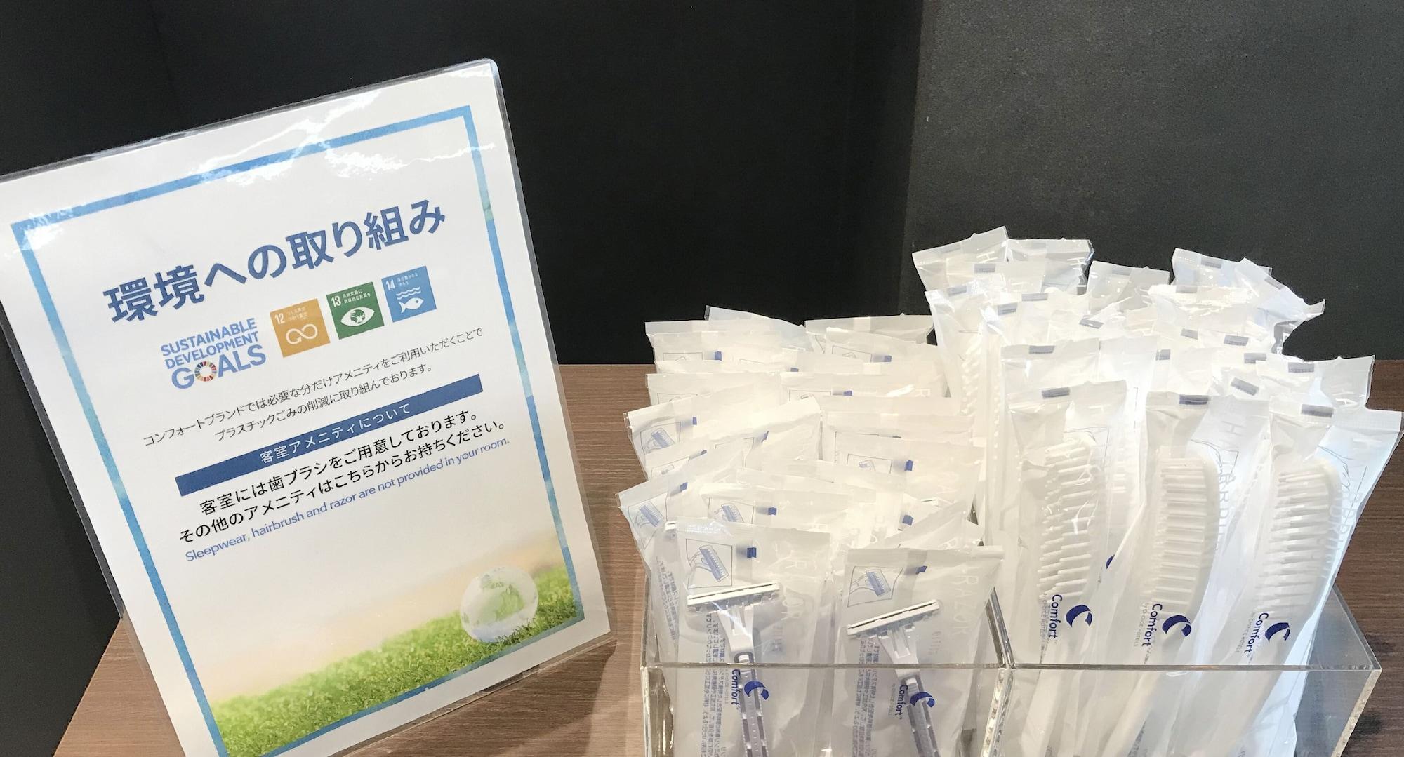 Comfort Inn Tokyo Roppongi (Adults Only) المظهر الخارجي الصورة