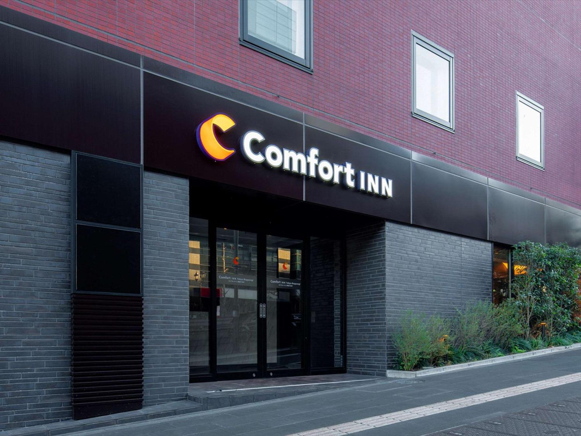 Comfort Inn Tokyo Roppongi (Adults Only) المظهر الخارجي الصورة